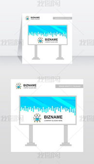 安全廣告牌設計與制作 從模板到網頁整合的完整指南