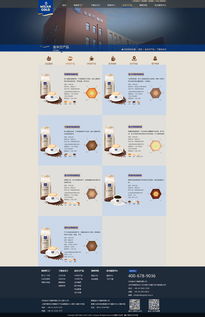 重塑線上體驗(yàn) 咖啡廠官網(wǎng)設(shè)計(jì)與改版的創(chuàng)新之路