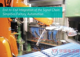 安森美半導(dǎo)體推出基于DSP的系統(tǒng)級(jí)芯片，引領(lǐng)助聽(tīng)器方案的計(jì)算機(jī)系統(tǒng)集成新浪潮